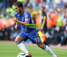 开云官网，开云入口，kaiyun下载，开云平台，开云数据中心|霍勒迪直面旧主凯尔特人，不谈过往，唯求一胜