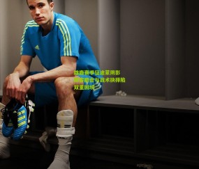 【开云官网，开云入口，kaiyun下载，开云平台，开云数据中心】雄鹿赛季征途蒙阴影 阵容磨合与战术抉择陷双重困境