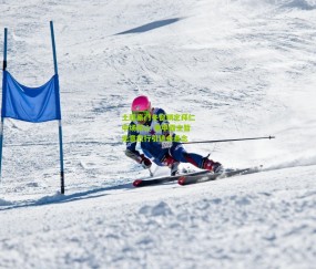 开云官网，开云入口，kaiyun下载，开云平台，开云数据中心|土超豪门冬窗锁定拜仁中场核心 德甲霸主暂无意放行引转会悬念