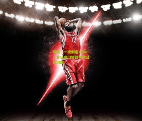 开云官网，开云入口，kaiyun下载，开云平台，开云数据中心|早报，一夜倒退11年，昔日豪门惨败引发足坛地震