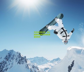 开云官网，开云入口，kaiyun下载，开云平台，开云数据中心：为未来保留火种，湖人酝酿休赛期王炸级交易重塑格局