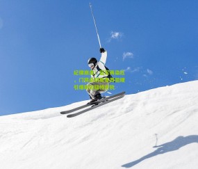 开云官网，开云入口，kaiyun下载，开云平台，开云数据中心：纪律崩盘！蓝军再染红，门将桑切斯鲁莽犯规引爆斯坦福桥危机