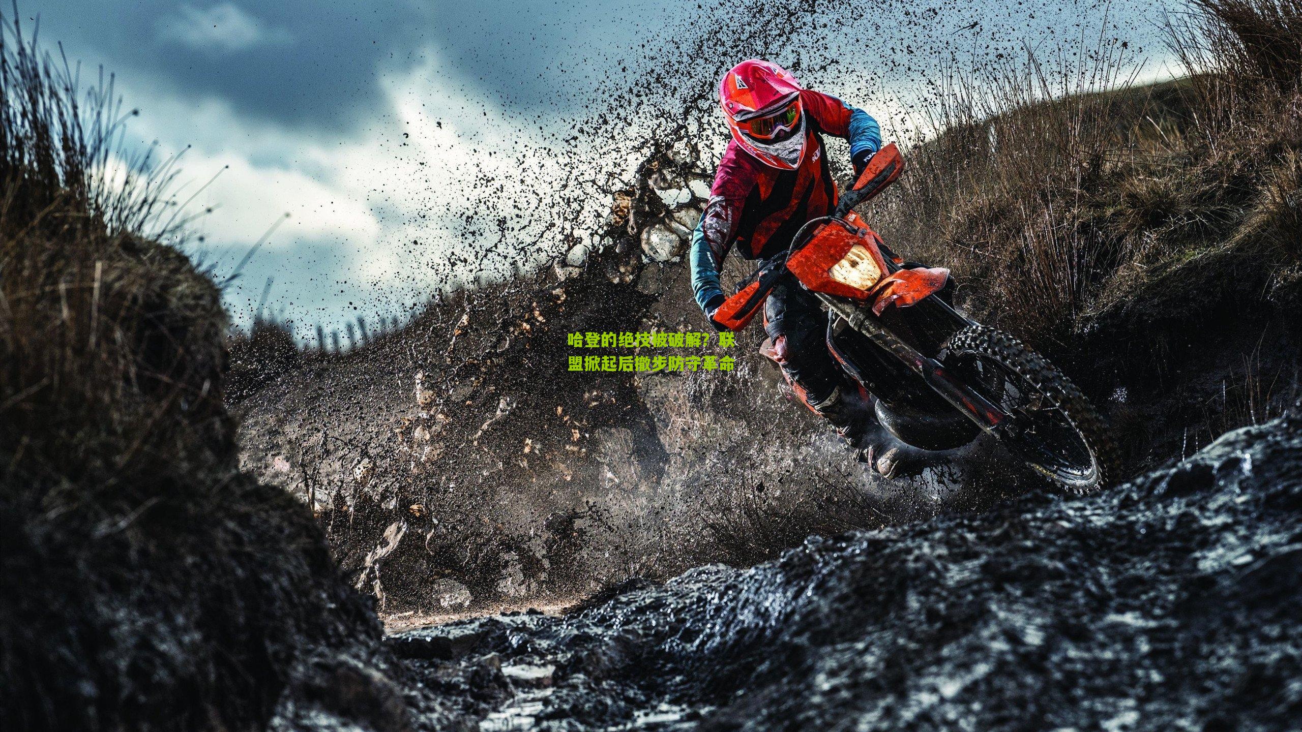 哈登的绝技被破解？联盟掀起后撤步防守革命