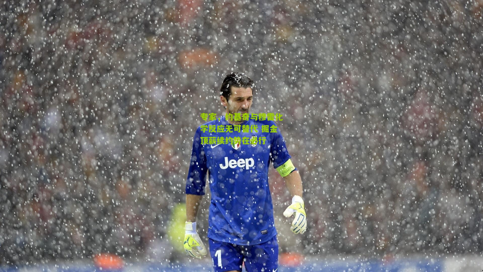 专家,约基奇与穆雷化学反应无可替代 掘金顶薪续约势在必行